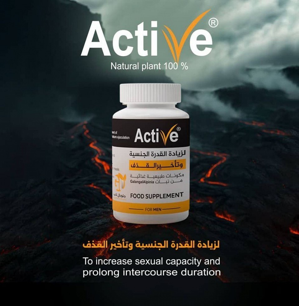 Active