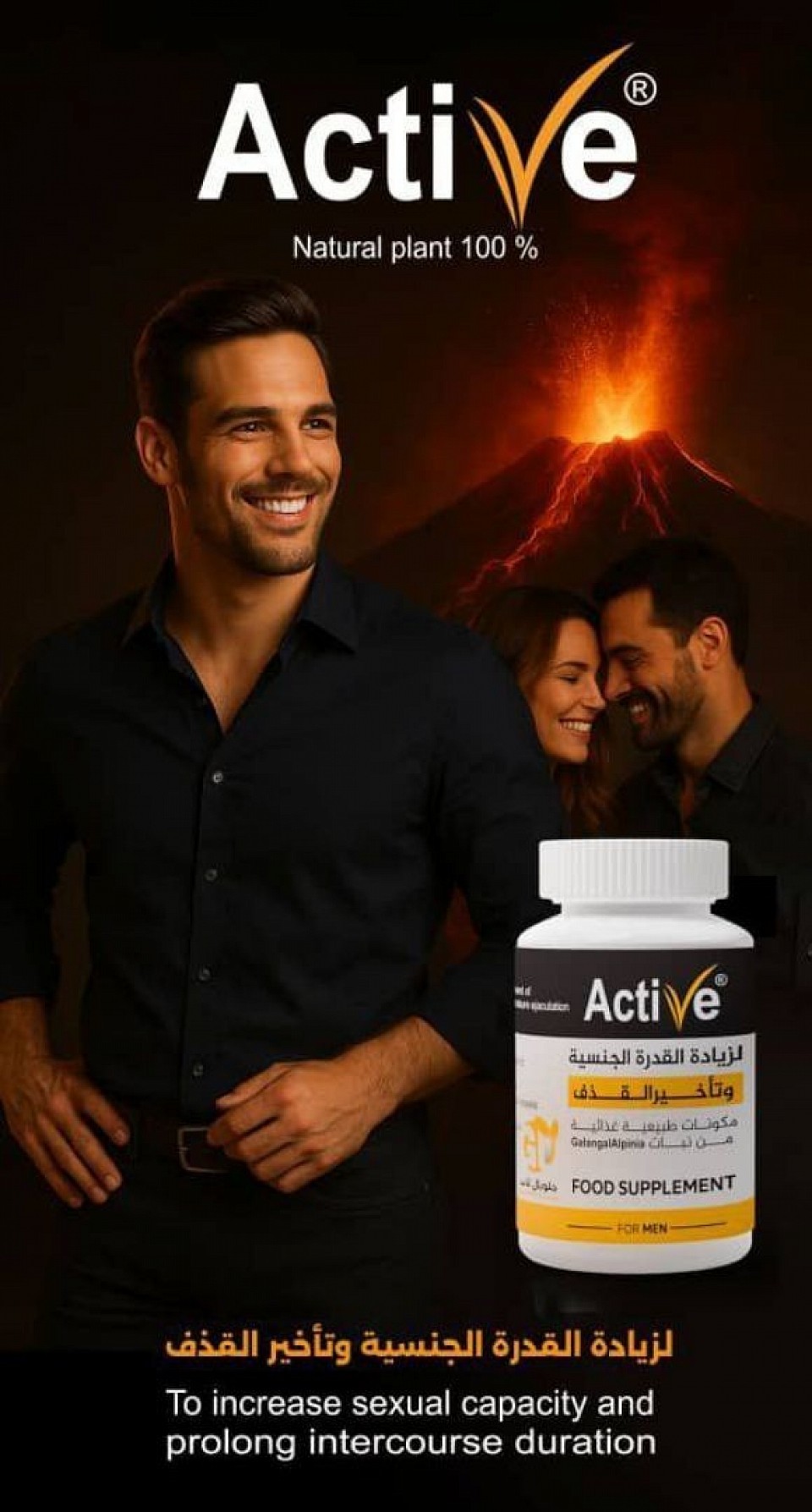 . Active