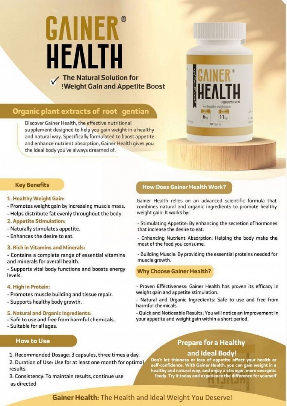 .gainer health