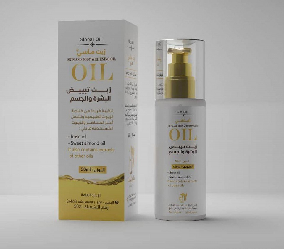 Massi oil for Skin and body whitening Organic natural oil extract