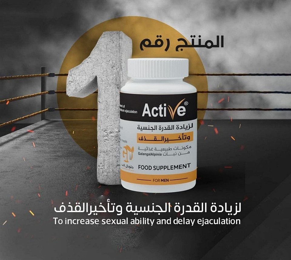 Active plant-based nutritional supplements organic